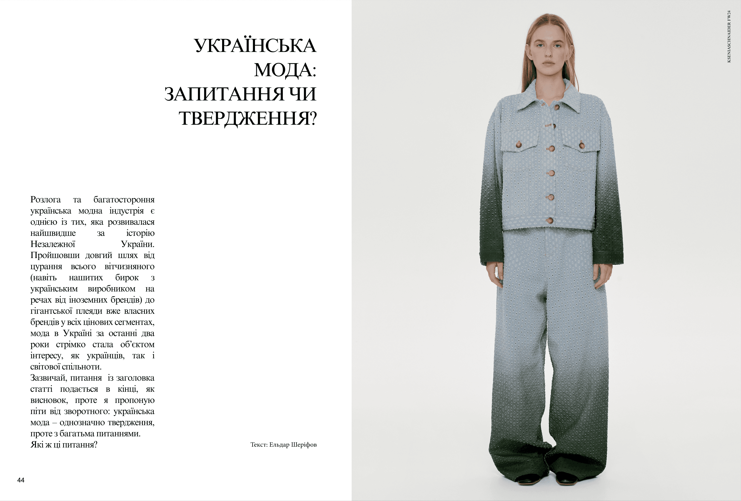 ISSUE 1 PHOTO 2