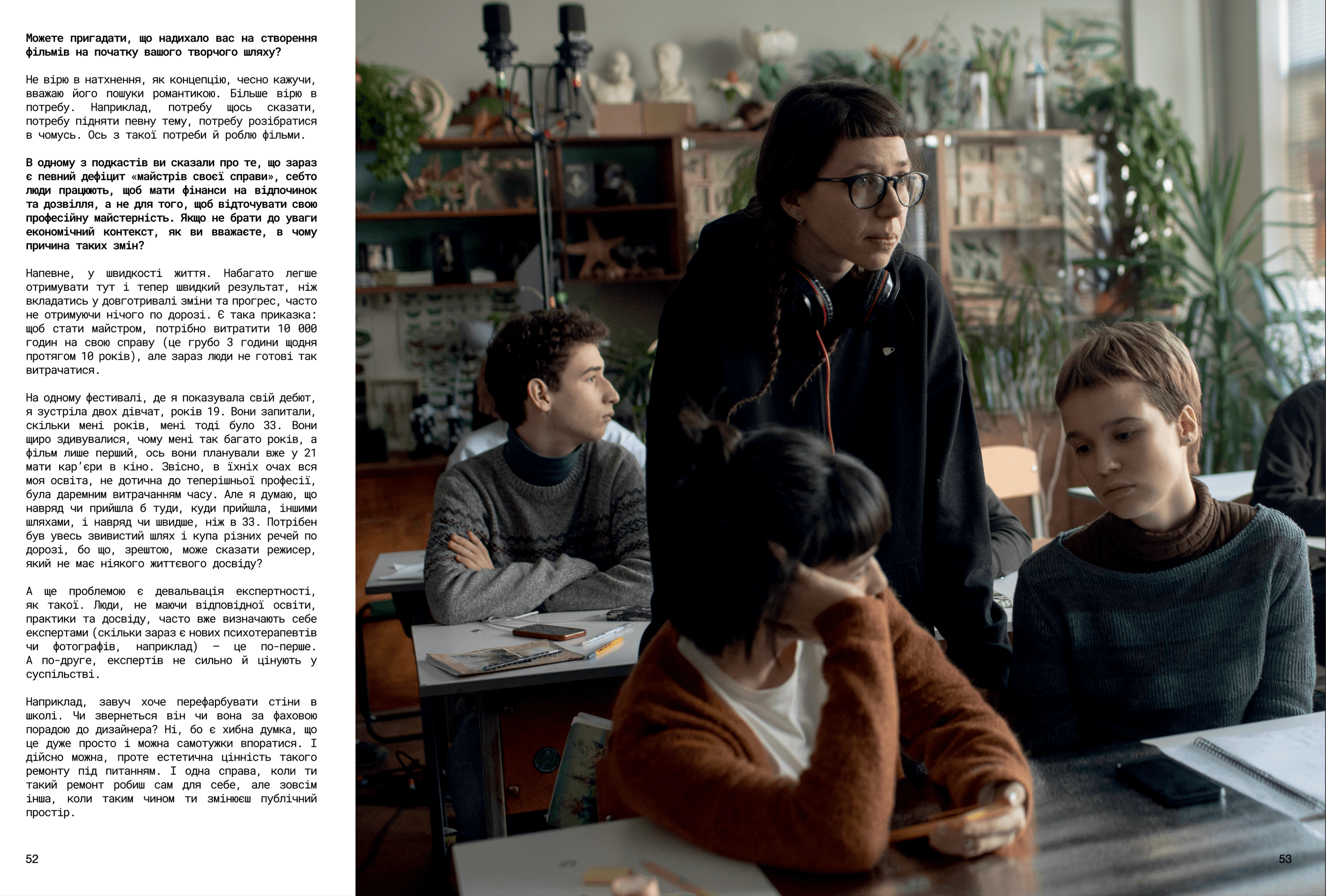 ISSUE 1 PHOTO 3