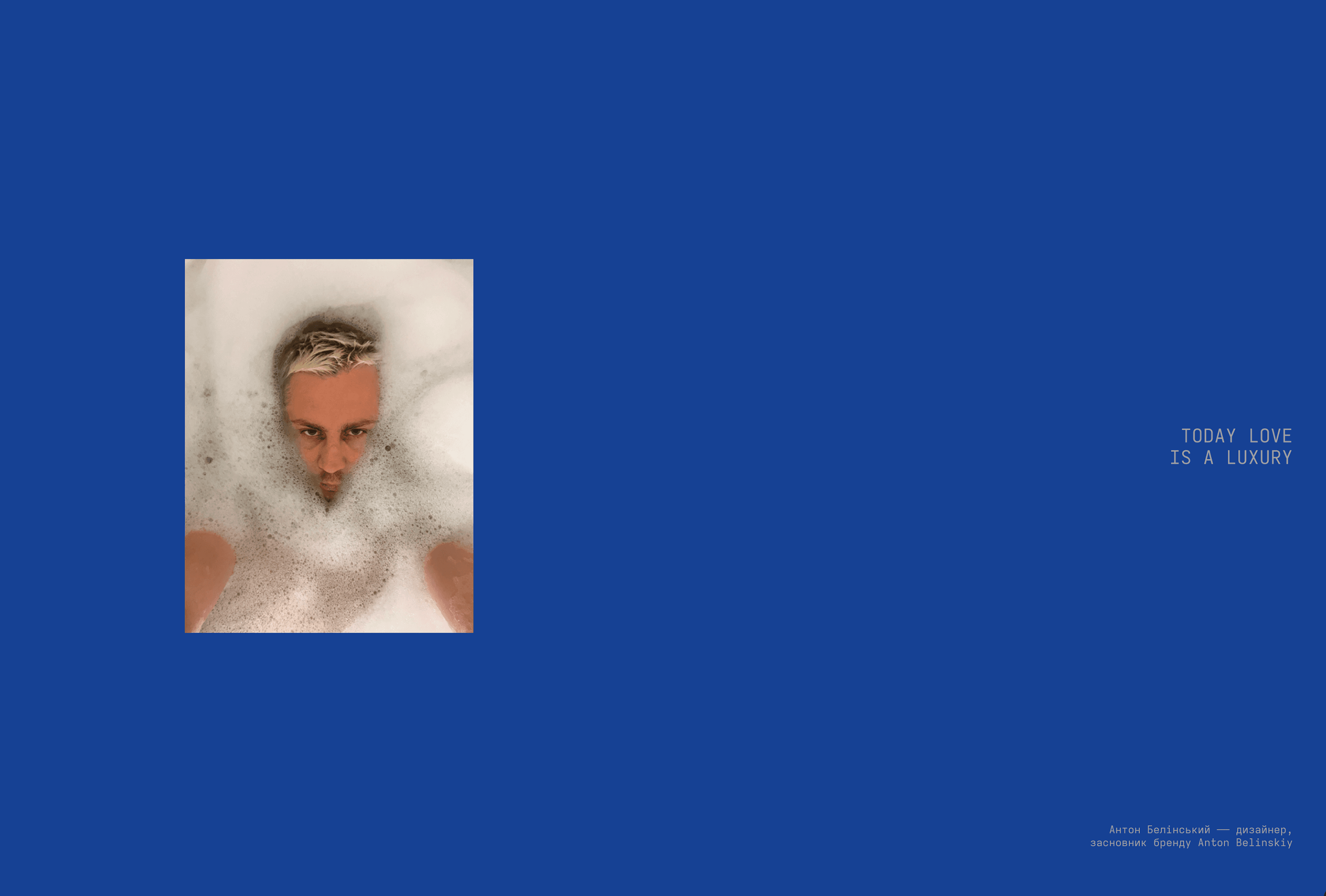 ISSUE 2 PHOTO 2