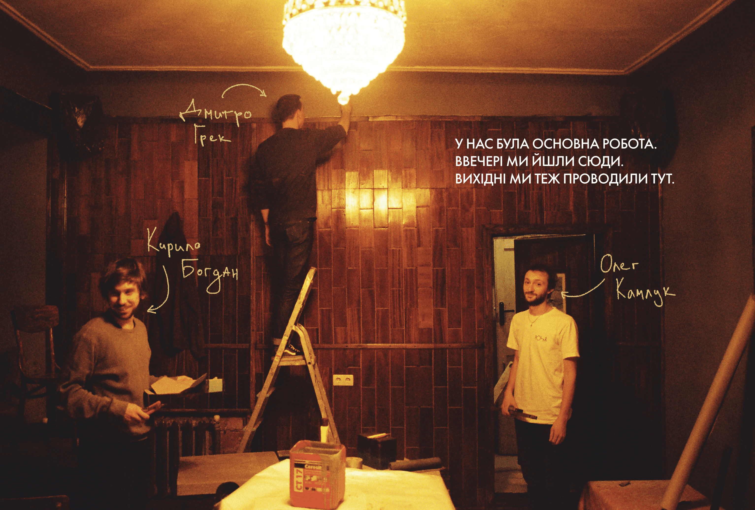 ISSUE 2 PHOTO 3