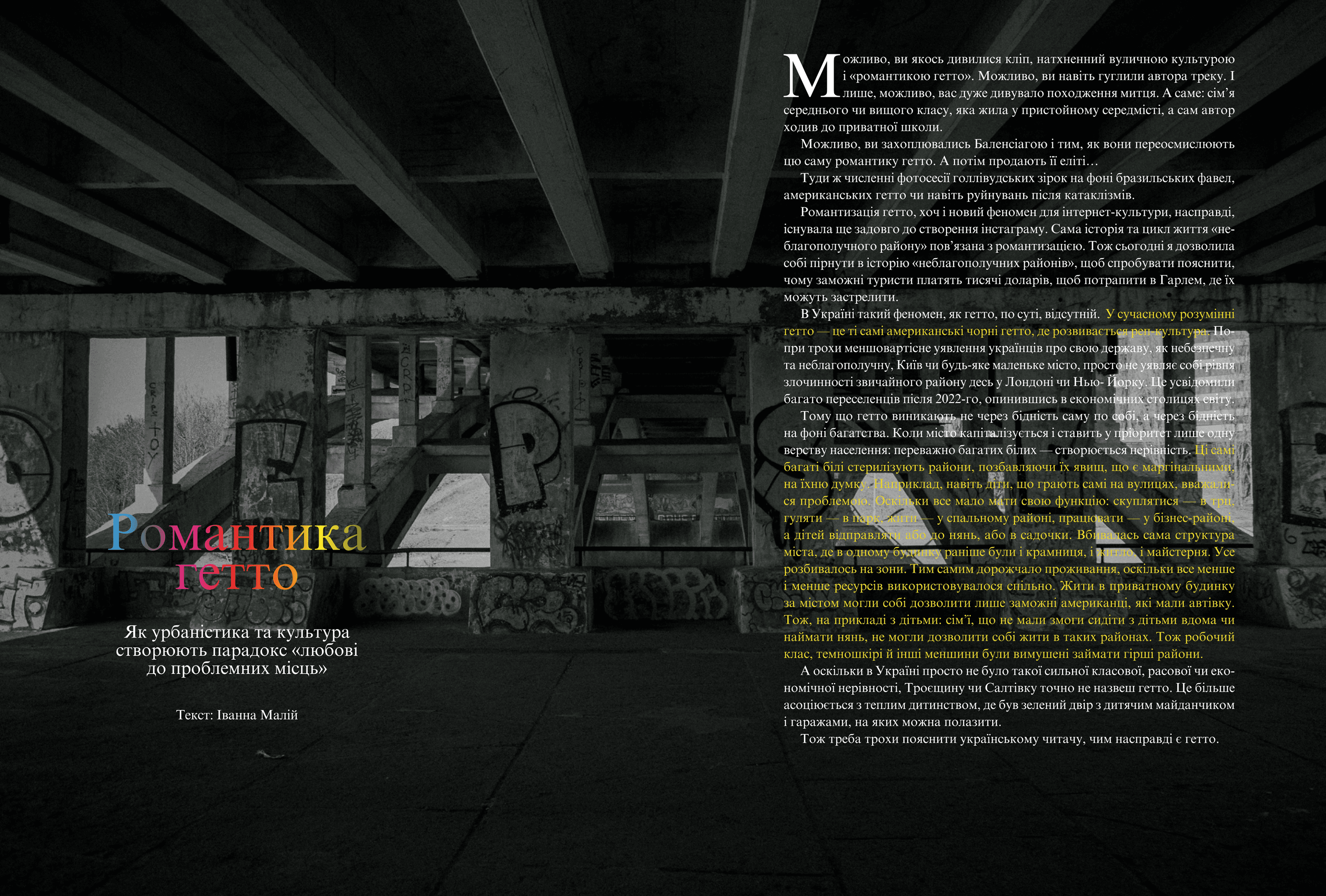 ISSUE 2 PHOTO 7